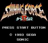 Shining Force Gaiden II - Jashin no Kakusei